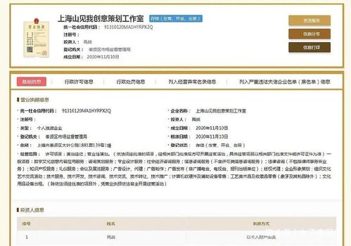 肖戰(zhàn)成立工作室引爭議 粉絲憂心業(yè)務布局